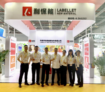 2023年相聚上海国际广印展