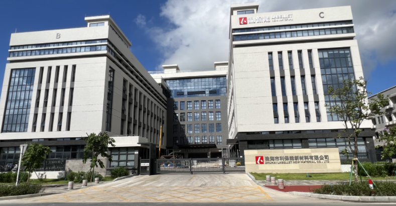 微信截图_20230805155615