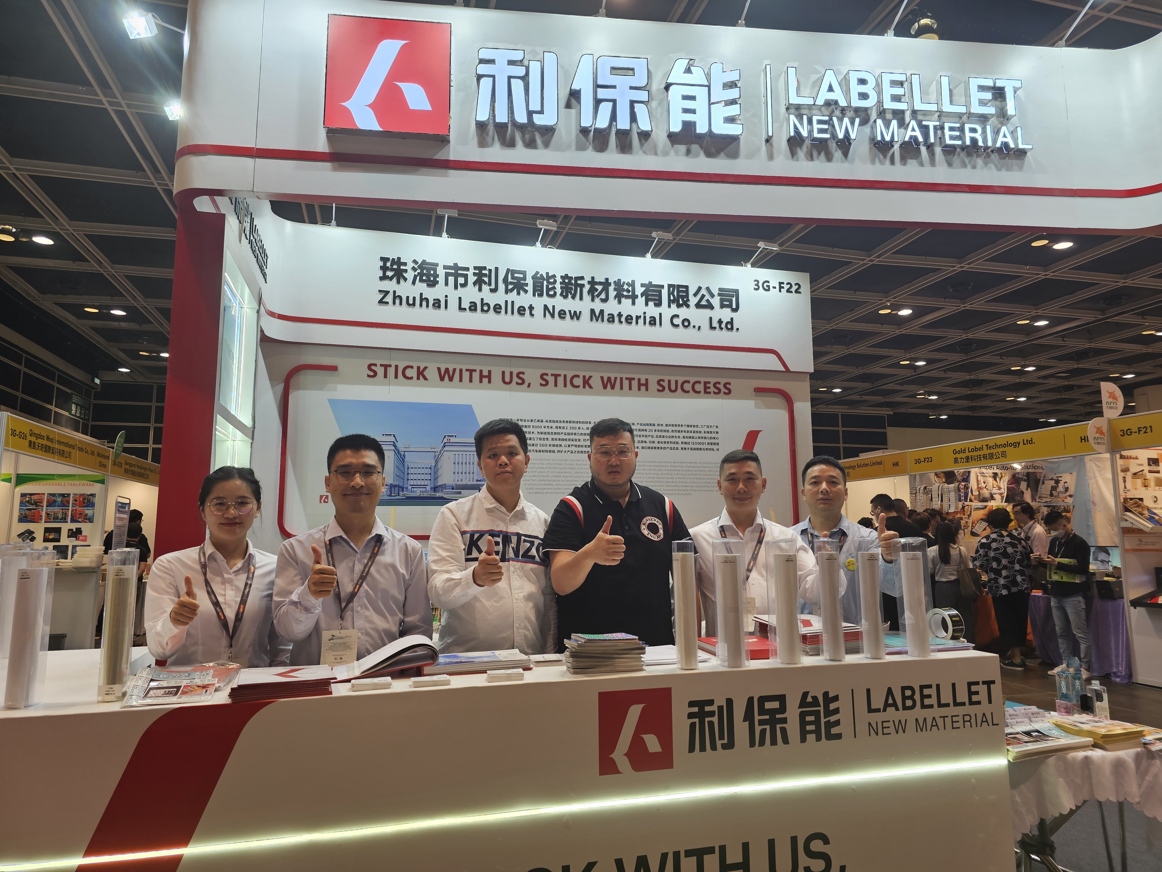 微信图片_202304201519085