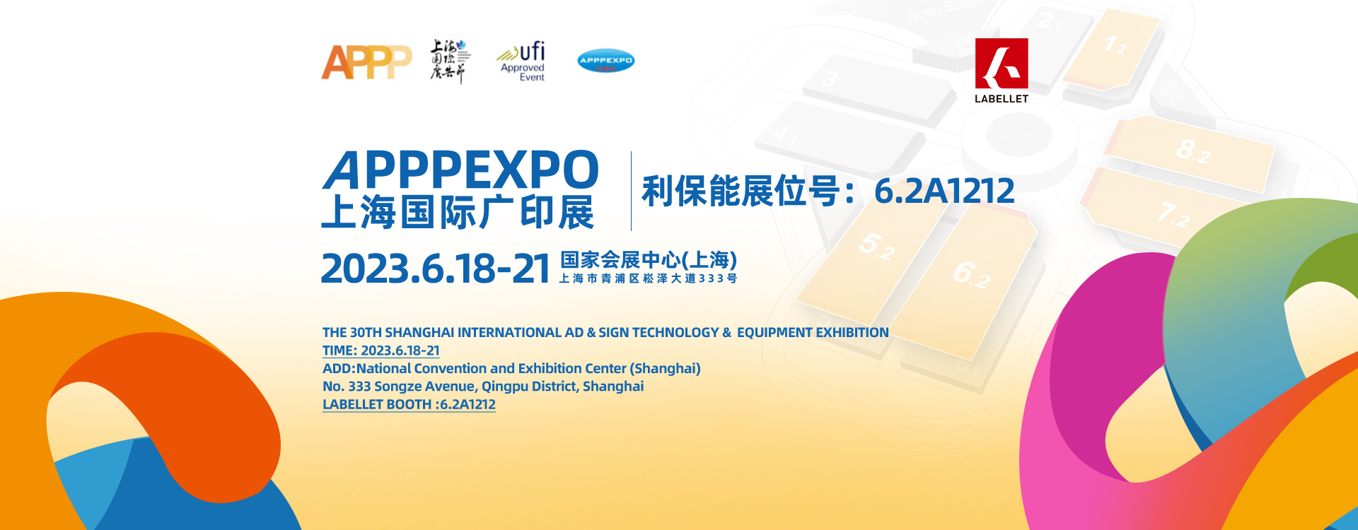 微信图片_20230612171135